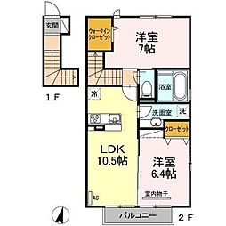 レスポワール・サラ1 2LDKの間取図画像