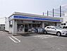 周辺：スーパーモリナガ(2、800m)