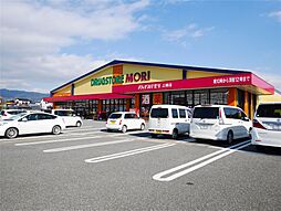 ドラッグストアモリ 上峰店(1、700m)