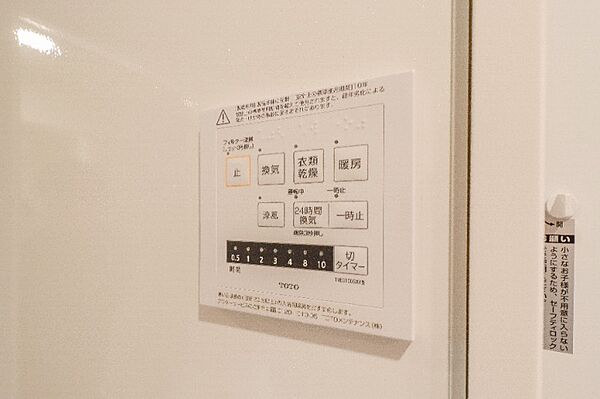 D-NORTH ｜栃木県下都賀郡壬生町大字壬生丁(賃貸アパート1LDK・2階・41.86㎡)の写真 その16