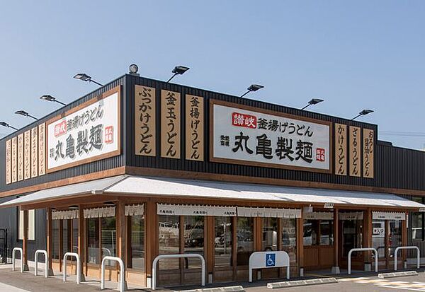 画像28:丸亀製麺元今泉店 740m