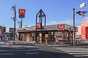 すき家4号宇都宮今泉店 497m
