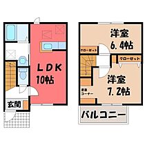 栃木県鹿沼市村井町（賃貸テラスハウス2LDK・1階・54.65㎡） その2