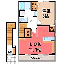 栃木県宇都宮市野沢町（賃貸アパート1LDK・2階・46.09㎡） その2