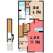 ミラ・テラス  ｜ 栃木県真岡市下鷺谷（賃貸アパート1LDK・2階・50.96㎡） その2