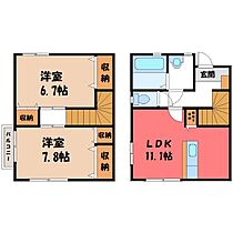 栃木県鹿沼市茂呂（賃貸一戸建2LDK・1階・67.48㎡） その1