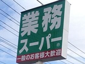 ソレアード・リーリオ C  ｜ 栃木県宇都宮市簗瀬4丁目（賃貸アパート1LDK・2階・46.03㎡） その24