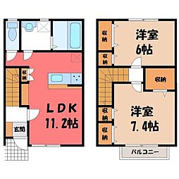 東北新幹線 宇都宮駅 徒歩14分