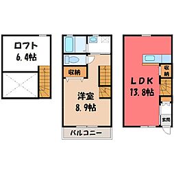 栃木県宇都宮市元今泉7丁目