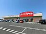 周辺：クスリのアオキ御幸ケ原店 437m