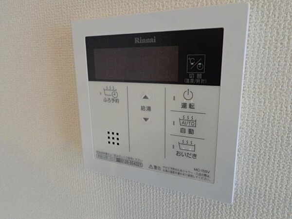 apartment 栃木県河内郡上三川町大字坂上
坂上の賃貸情報を見る
物件地図