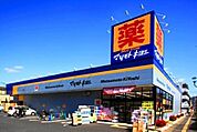 マツモトキヨシミュゼ豊郷台店 605m