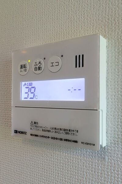 detached 栃木県宇都宮市竹林町

地図を見る