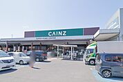 カインズ宇都宮平出店 1116m