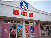 西松屋宇都宮簗瀬店 647m