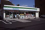 ファミリーマート八洋上三川町役場前店 545m