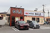 日高屋宇都宮上大曽店 422m