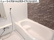 図面と現状に相違がある場合には現状を優先