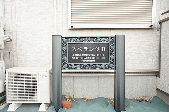 スペランツB_その他_3