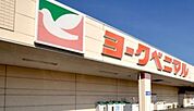 ヨークベニマル鹿沼睦町店 1770m