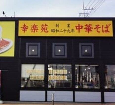 ClasseedN_周辺_5
