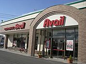 アベイル鶴田店 1871m
