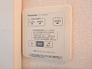 図面と現状に相違がある場合には現状を優先