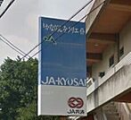 JAうつのみや宝木出張所 1705m
