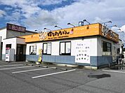 はなまるうどん宇大前店 617m