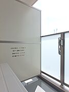 図面と現状に相違がある場合には現状を優先