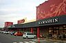 周辺：かましん石橋店 1220m