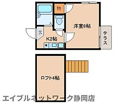 静岡県静岡市葵区籠上（賃貸アパート1K・1階・18.36㎡） その2