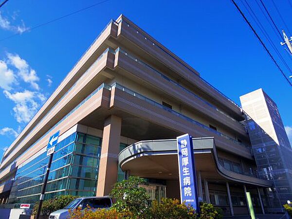 画像27:【総合病院】静岡厚生病院まで1080ｍ