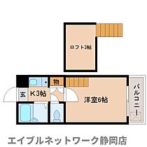 静岡県静岡市葵区沓谷1丁目（賃貸アパート1K・1階・17.52㎡） その2