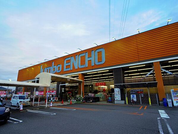 画像21:【ホームセンター】Jumbo ENCHO(ジャンボエンチョー) 下川原店まで1032ｍ