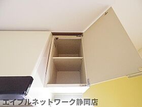 静岡県静岡市葵区駒形通6丁目（賃貸マンション1K・2階・22.00㎡） その24