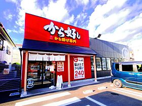 静岡県静岡市葵区宮前町（賃貸アパート2DK・2階・42.00㎡） その25