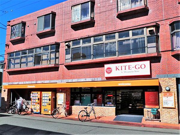 画像22:【スーパー】KITE-GO(キテゴ) 音羽町店まで604ｍ