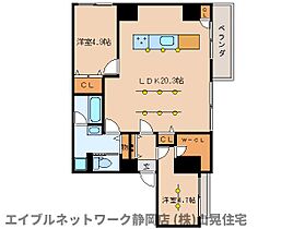 静岡県静岡市葵区人宿町2丁目（賃貸マンション2LDK・6階・70.50㎡） その2