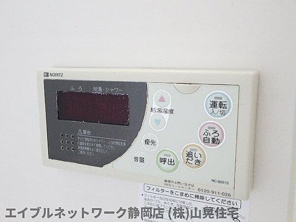 静岡県静岡市葵区沓谷1丁目(賃貸アパート1LDK・1階・44.39㎡)の写真 その26