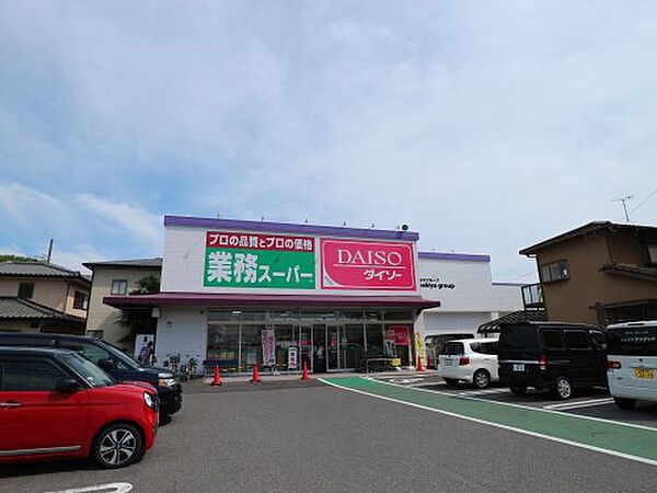 画像29:【スーパー】業務スーパー 静岡千代田店まで677ｍ