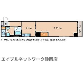 静岡県静岡市葵区鷹匠2丁目（賃貸マンション1DK・3階・43.44㎡） その2