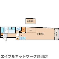 静岡県静岡市葵区本通8丁目（賃貸マンション1R・2階・36.20㎡） その2