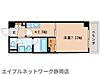 EMBLCOURT静岡七間町8階7.1万円