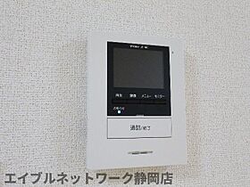 静岡県静岡市葵区北安東4丁目（賃貸アパート1LDK・1階・37.81㎡） その9