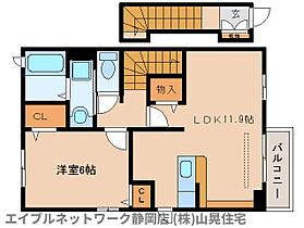 静岡県静岡市葵区大岩3丁目（賃貸アパート1LDK・2階・46.09㎡） その2