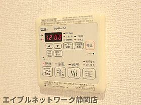 静岡県静岡市葵区東静岡1丁目（賃貸マンション1LDK・2階・36.05㎡） その28