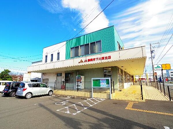 静岡県静岡市駿河区下川原6丁目(賃貸アパート1LDK・1階・40.06㎡)の写真 その26