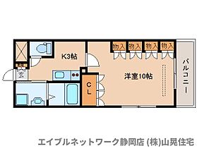 静岡県静岡市葵区南沼上3丁目（賃貸マンション1K・2階・34.02㎡） その2