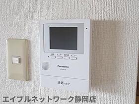 静岡県静岡市葵区大岩4丁目（賃貸マンション3LDK・4階・68.51㎡） その9